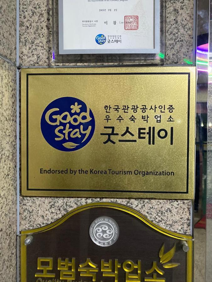 Alibaba Motel Busan Exteriör bild