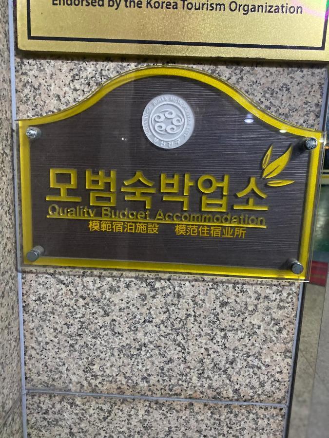 Alibaba Motel Busan Exteriör bild