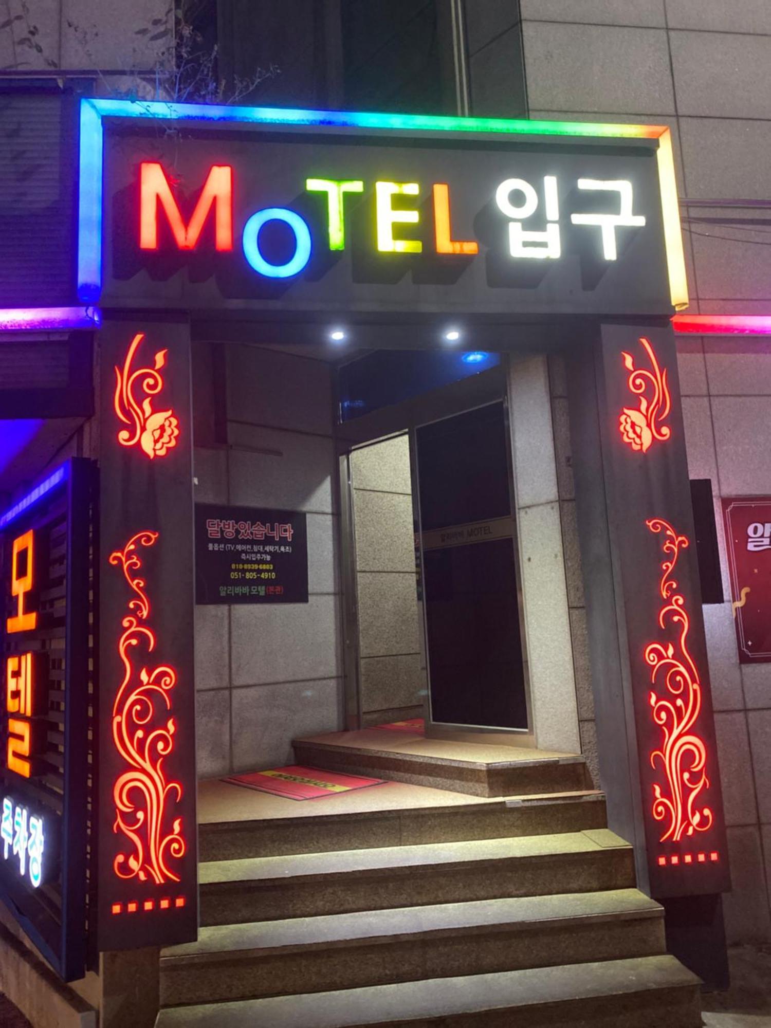 Alibaba Motel Busan Exteriör bild