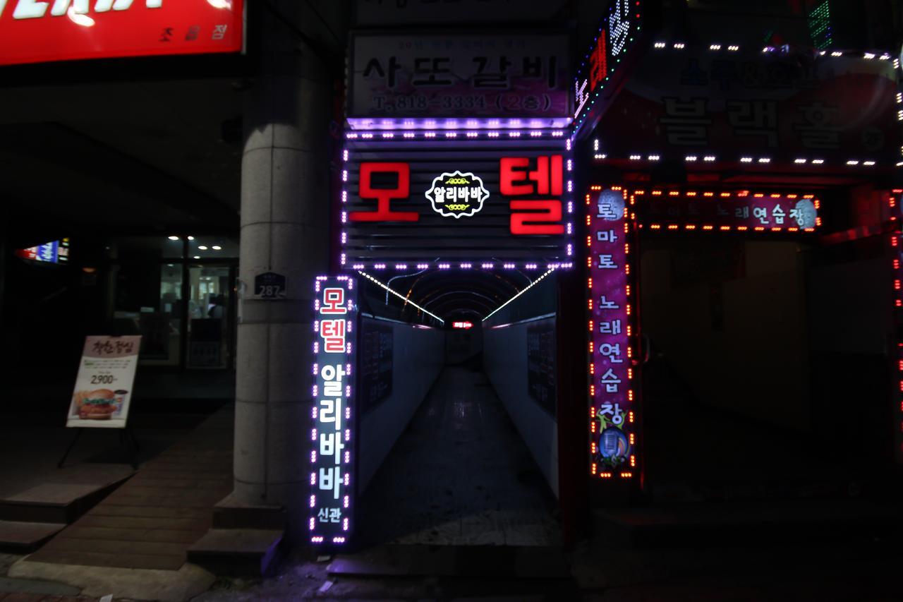 Alibaba Motel Busan Exteriör bild